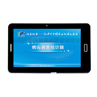 病蟲調查統計器TPTJ-4