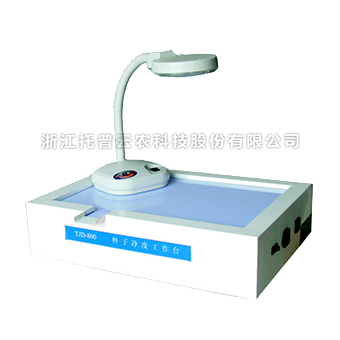 成人在线看片APP淨度工作台