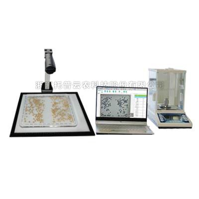 成人在线看片APP儀器