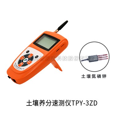 成人看片软件下载多參數測定儀TPY-3ZD/6ZD/7ZD