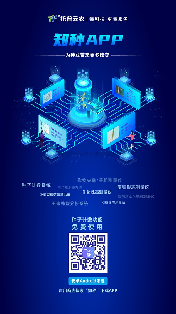 基於人工智能的新技術，成人看片网站又一發明專利落地