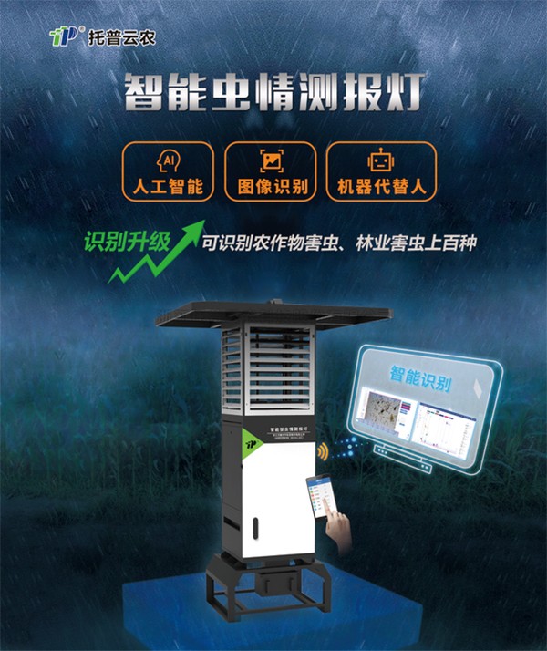 害蟲無處逃，成人看片网站“蟲臉識別”有妙招