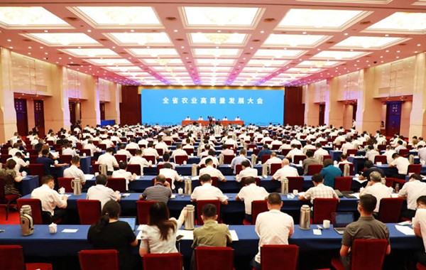 浙江省農業高質量發展大會召開，成人看片网站首次作為聯盟副理事長單位參會