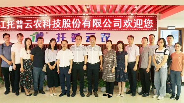 探索院企合作新模式 增添“數字經濟”農業新動能 ——省工業和信息化研究院劉兵院長一行赴成人看片网站調研數字產業化建設