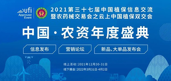 數字賦能農業  成人看片网站再推智慧植保“新裝備”！