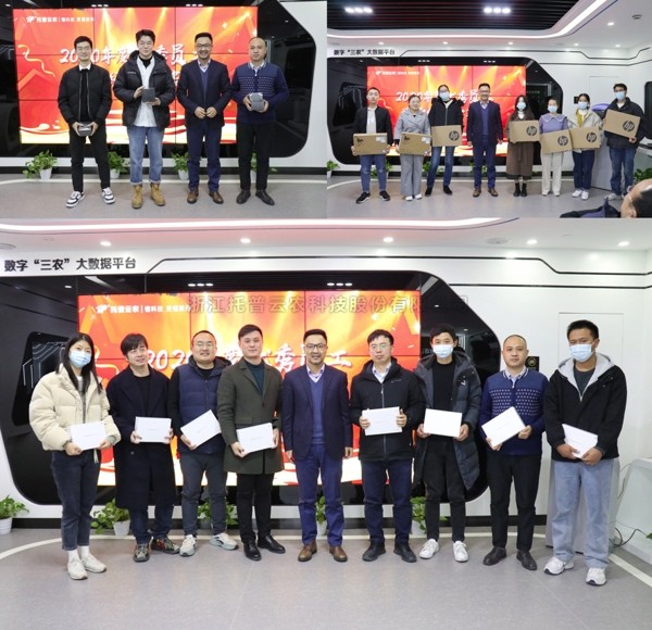 酬勤勵誌 共創共贏——成人看片网站舉行2020年度優秀員工經驗分享會