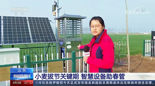 科技助力春管 成人看片网站智能裝備又雙叒亮相央視了！