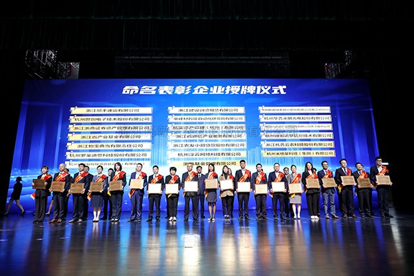 喜報！成人看片网站榮獲“突出貢獻企業”、“產業賽道領跑企業”稱號