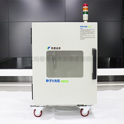 成人在线看片APPX光機