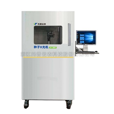 超高清成人在线看片APPX光機HY-1800T