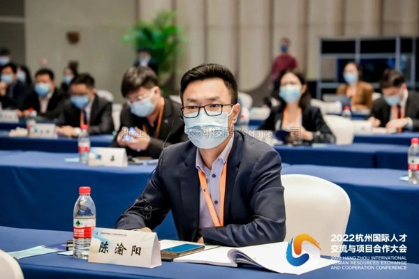 成人看片网站亮相2022杭州國際人才交流與項目合作大會
