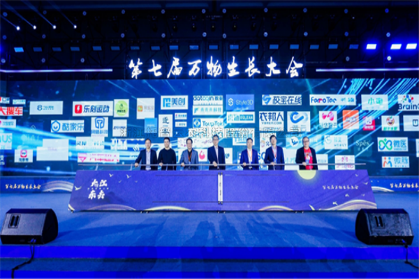 再榮登“杭州準獨角獸企業”榜單！成人看片网站按下成長“加速鍵”