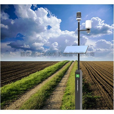 農業園區氣象監測管理係統