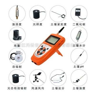 手持小型氣象站介紹（便攜式手持氣象站是什麽？）