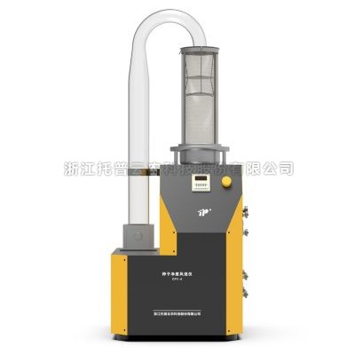 成人在线看片APP風選淨度儀 CFY-4