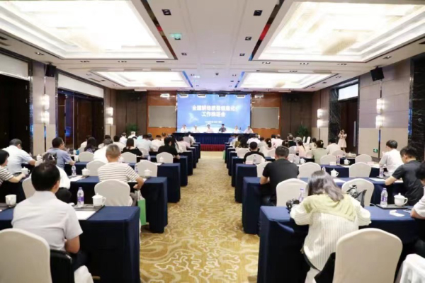 全國耕地質量信息化工作推進會召開，成人看片网站貢獻數字耕保智慧