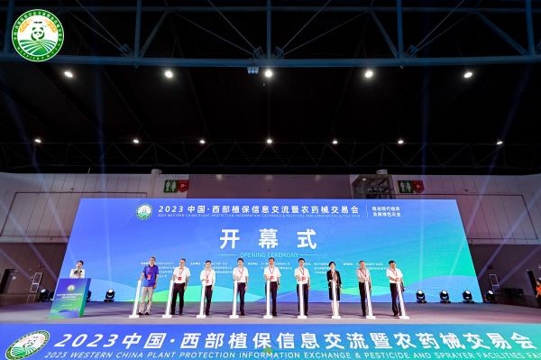 數字技術 助力綠色植保 | 成人看片网站亮相2023中國（西部）植保信息交流暨農藥械交易會