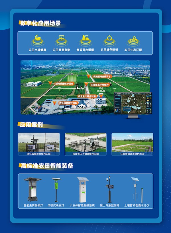 展會預告丨解鎖更多驚喜，成人看片网站與您相約第二十四屆全國肥料信息交流暨產品交易會！