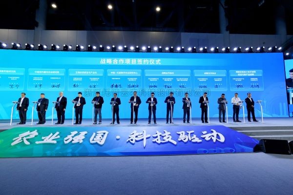 農業強國 科技驅動 | 成人看片网站參加2023（第三屆）全國農業科技成果轉化大會