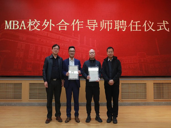 成人看片网站董事長陳渝陽受聘西北農林科技大學MBA校外導師