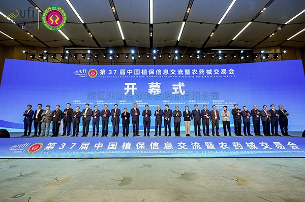 人工智能助力數字植保|成人看片网站亮相第三十七屆中國植保雙交會