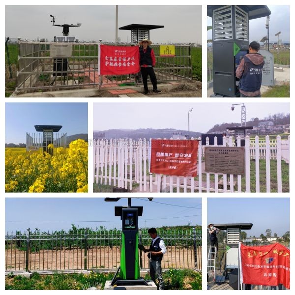 春耕春管進行時 成人看片网站2024年設備巡檢服務火熱進行中