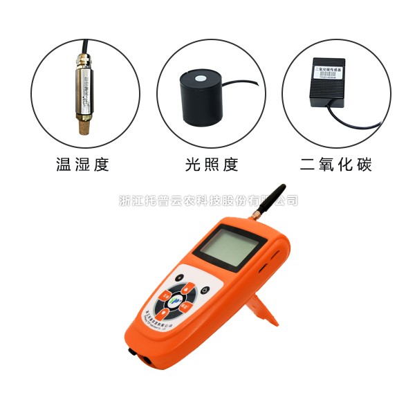 手持式農業氣象環境檢測儀 TNHY-4-G