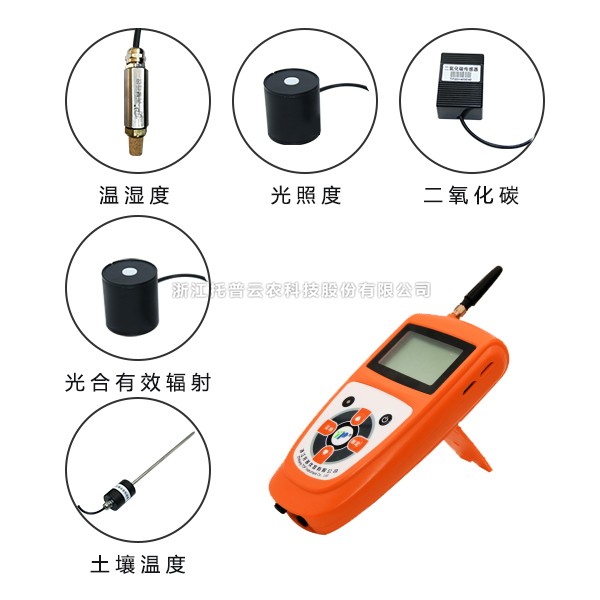 手持式氣象檢測儀（六參數） TNHY-6-G