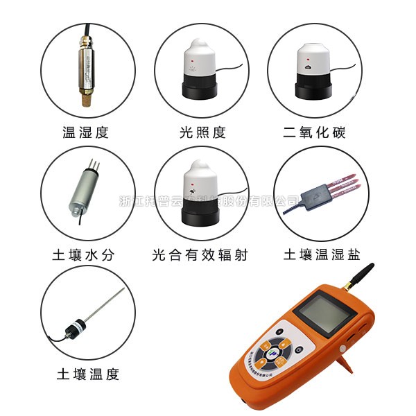 手持農業氣象監測儀TNHY-8-G