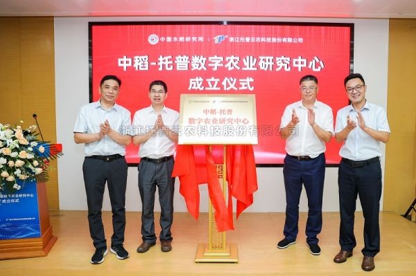 推動科企融合|成人看片网站助力農業科研提質增效