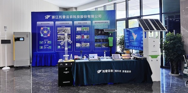 第三屆全國早稻新品種新技術觀摩研討會召開，成人看片网站作為展商參會