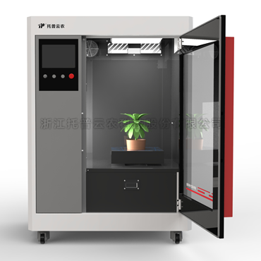 盆栽植物二維數字表型采集分析係統TP-plant-VL2（二維）