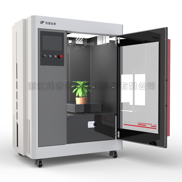 盆栽植物三維數字表型采集分析係統TP-plant-VL3（三維）