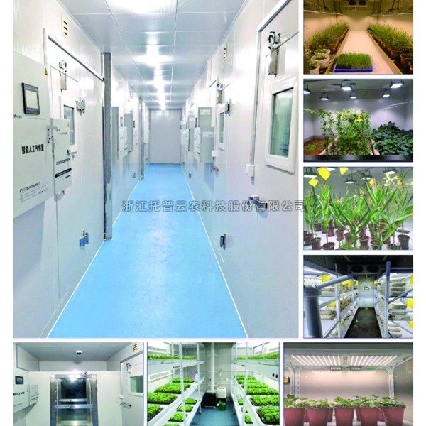 一文詳解日光型人工氣候室是什麽？