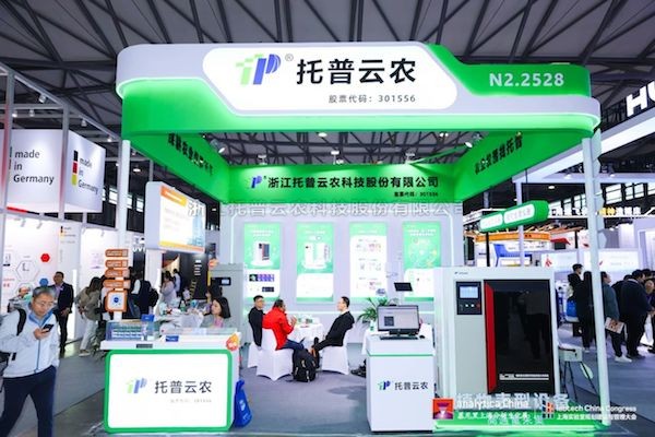 成人看片网站亮相第十二屆慕尼黑上海分析生化展：成年人免费看片找托普，感受國產力量