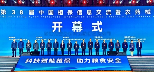 AI賦能，開啟數智植保新時代|成人看片网站攜“黑科技”亮相第38屆植保雙交會