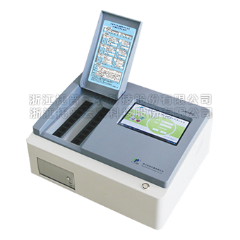 高智能成人看片软件下载養分快速檢測儀詳細介紹