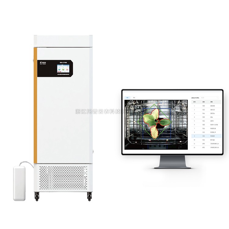 環控型植物生長表型分析係統TP-R420D-VC/TP-R1000D-VC/TP-R420D-VCM/TP-R1000D-VCM