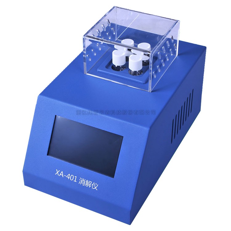 便攜式水質檢測儀 TPSZ-4