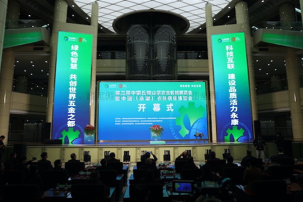 成人看片网站亮相第三屆中國（永康）農林裝備博覽會，數智技術助力農業“雙強”