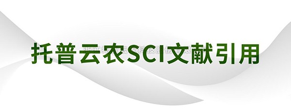 Nature Communications|南京農業大學李姍教授課題組揭示了秈稻與粳稻氮肥利用效率差異的遺傳調控機製
