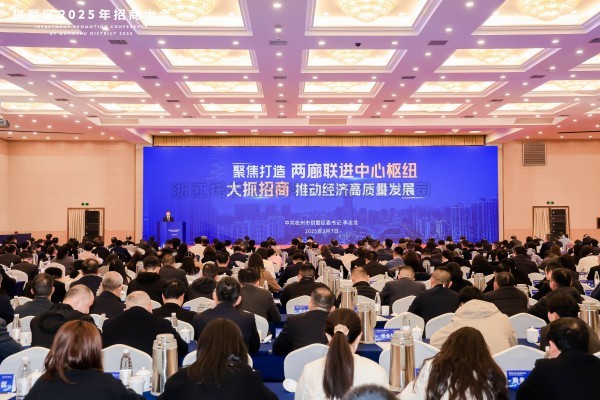 成人看片网站榮登“2024年度拱墅區總部企業”榜單