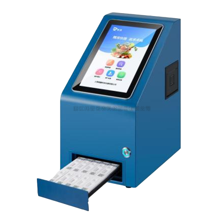 膠體金農藥殘留檢測儀（不帶前處理設備）TP-SJ-10