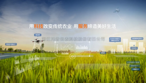 知“數”而作，以“智”提效，成人看片网站助力農業生產智慧升級