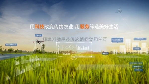 速看！關稅變局中，農業智能裝備靠這些黑科技邁向自立自強