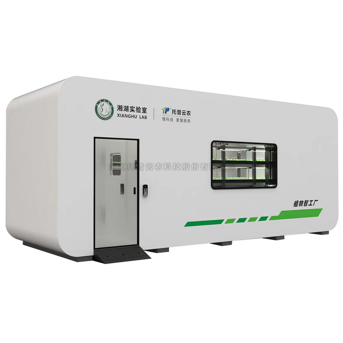 集裝箱型植物工廠 TP-ZWGC係列