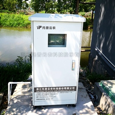 水質在線監測係統 TPSZ-III-4/TPSZ-III-5/TPSZ-III-6