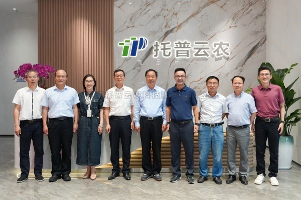 中國農業技術推廣協會會長陳生鬥等領導蒞臨成人看片网站調研交流