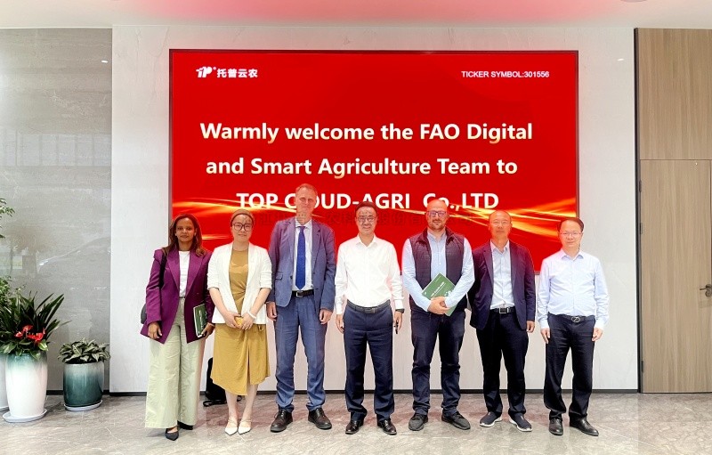 聯合國糧食及農業組織（FAO）調研團一行蒞臨成人看片网站調研參觀