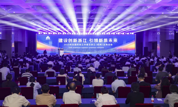 成人看片网站董事長陳渝陽榮膺「2025年浙江省科技型企業家」